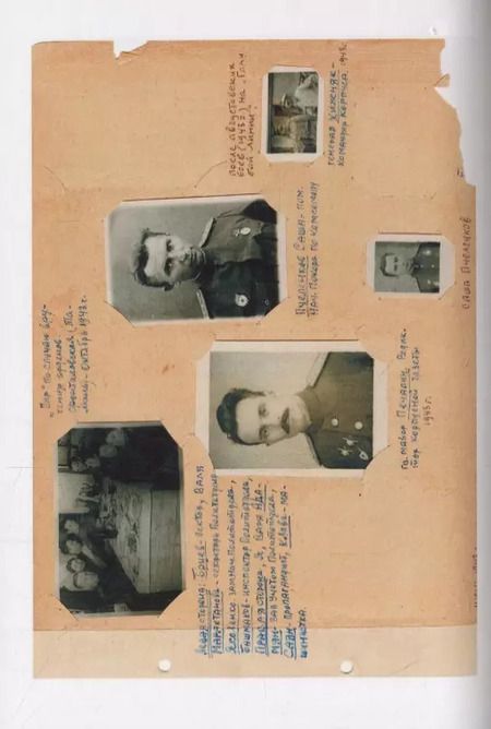 Фотография книги "Лев Дьячков: Об огнях-пожарищах... Воспоминание о войне"