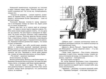 Фотография книги "Лев Кассиль: Черемыш – брат героя"