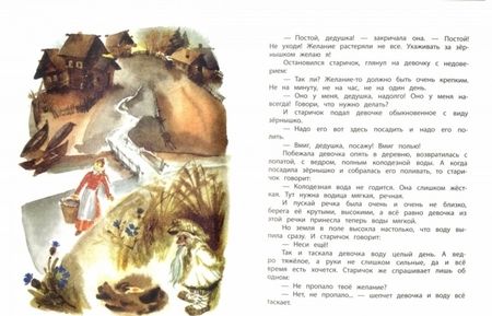 Фотография книги "Лев Кузьмин: Баба Яга и ее внучки ягобабочки"