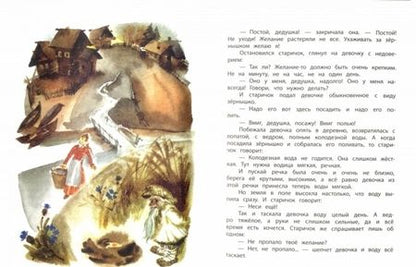 Фотография книги "Лев Кузьмин: Баба Яга и ее внучки ягобабочки"