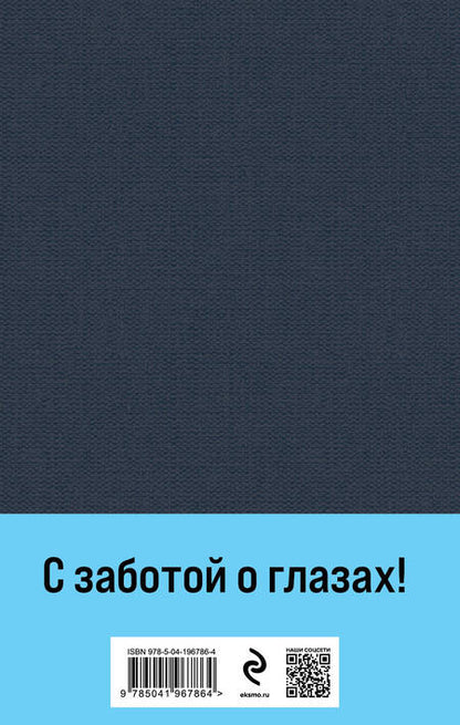 Фотография книги "Лев Николаевич: Анна Каренина. Том 1"