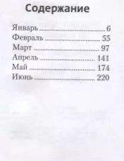 Фотография книги "Лев Николаевич: Мысли мудрых людей на каждый день. Собраны Л.Н. Толстым (комплект из 2 книг)"