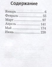 Фотография книги "Лев Николаевич: Мысли мудрых людей на каждый день. Собраны Л.Н. Толстым (комплект из 2 книг)"