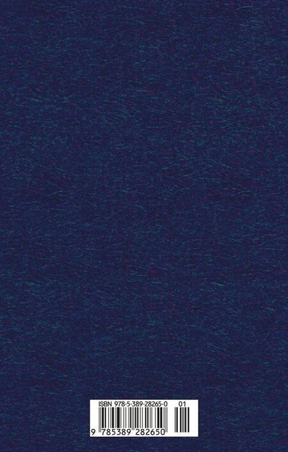 Фотография книги "Лев Толстой: Исповедь. О жизни"