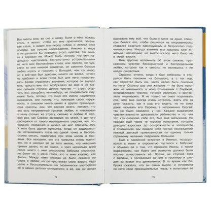 Фотография книги "Лев Толстой: Повести и рассказы"
