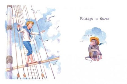 Фотография книги "Лев Толстой: Прыжок. Рассказы, сказки, басни"