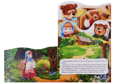 Фотография книги "Лев Толстой: Три медведя"