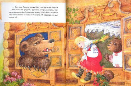 Фотография книги "Лев Толстой: Три медведя"