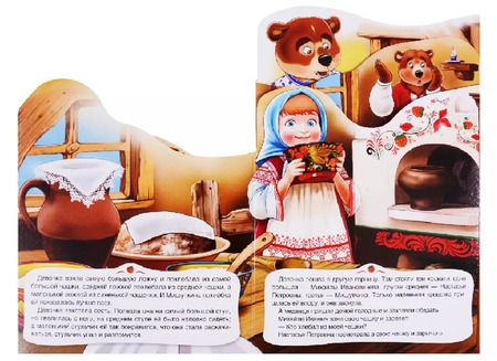 Фотография книги "Лев Толстой: Три медведя"