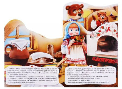 Фотография книги "Лев Толстой: Три медведя"