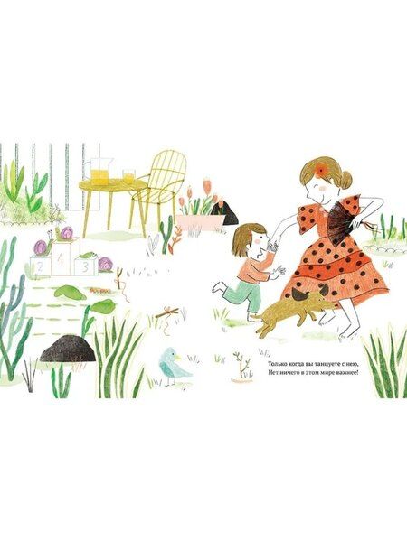 Фотография книги "Левалль, Легран: Самая любимая мама. Стихи для детей"