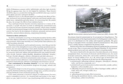 Фотография книги "Левчук, Костюченко, Назаров: Life Safety in Medicine"