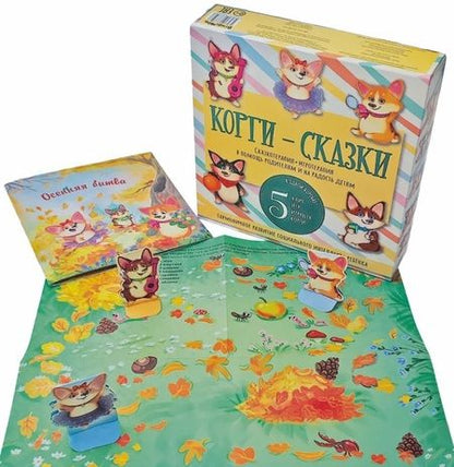 Фотография книги "Левшина: Набор "Корги-сказки""