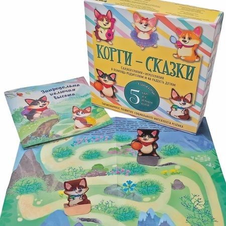 Фотография книги "Левшина: Набор "Корги-сказки""