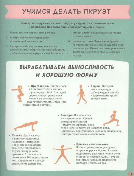 Фотография книги "Ли, Блэквелл: Ты сможешь. Обычные подростки и их невероятные истории"