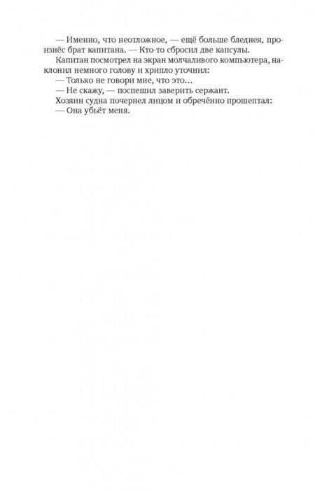 Фотография книги "Ли: Детский мир"