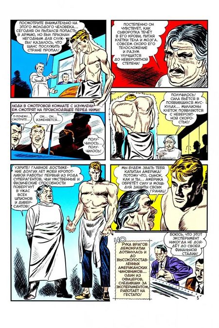 Фотография книги "Ли, Кирби, Саймон: Marvel: 75 лет чудес"