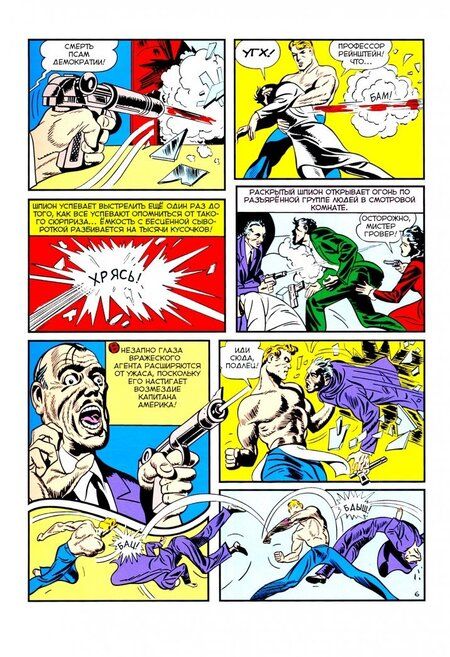 Фотография книги "Ли, Кирби, Саймон: Marvel: 75 лет чудес"