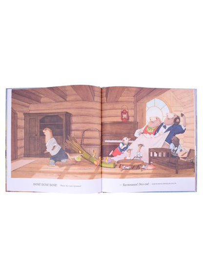 Фотография книги "Ли: Новые соседи господина Выдры"