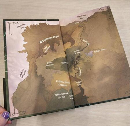 Фотография книги "Ли: Песня Темного кристалла. Книга вторая"