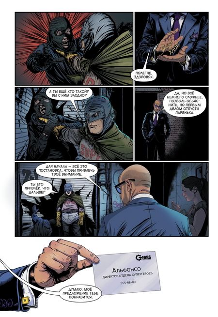 Фотография книги "Ли: Ребрендинг"