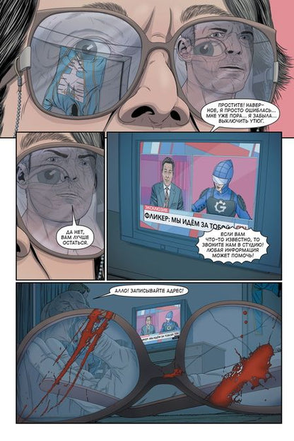 Фотография книги "Ли: Ребрендинг"