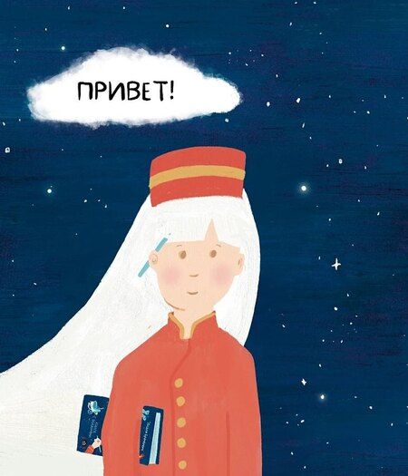 Фотография книги "Лидия Бранкович: Твой Гранд-отель чувств : Книга с заданиями"