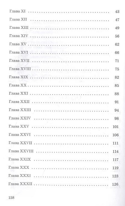 Фотография книги "Лидия Чарская: Счастливчик"