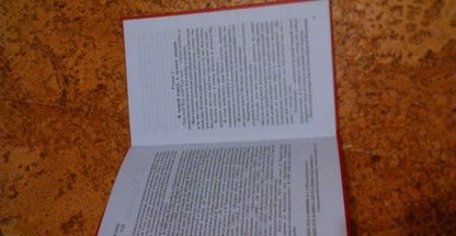 Фотография книги "Лидия Чарская: Записки маленькой гимназистки"