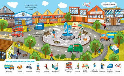 Фотография книги "Лидия Данилова: Мои любимые машинки"