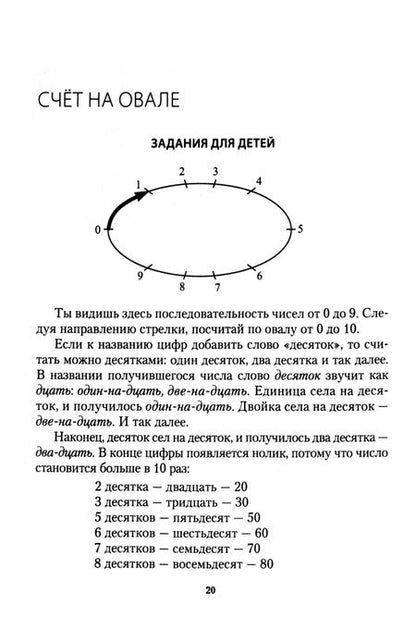 Фотография книги "Лидия Филякина: Игровой счёт в сотне"