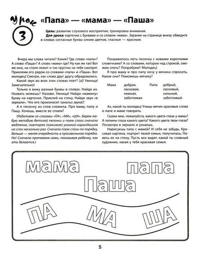 Фотография книги "Лидия Костарева: Гиперактивный ребенок"