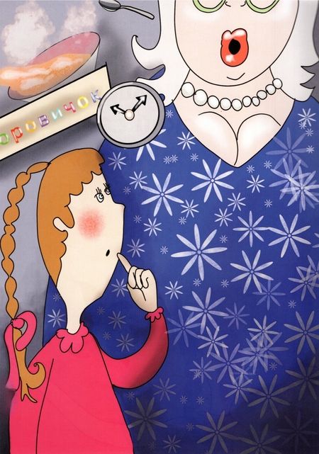 Фотография книги "Лидия Огурцова: Про Алису и детский садик "Боровичок""