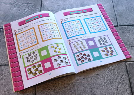 Фотография книги "Лидия Васильева: Развитие математических способностей: для детей 5-6 лет"