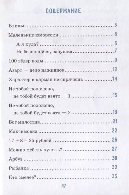 Фотография книги "Лидия Васильева: Семья"