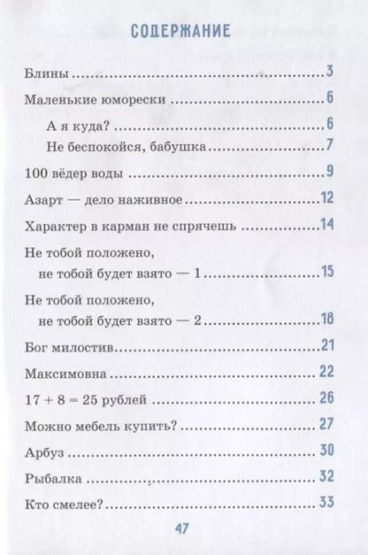 Фотография книги "Лидия Васильева: Семья"