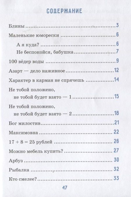 Фотография книги "Лидия Васильева: Семья"