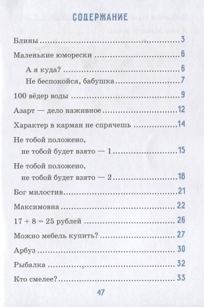 Фотография книги "Лидия Васильева: Семья"