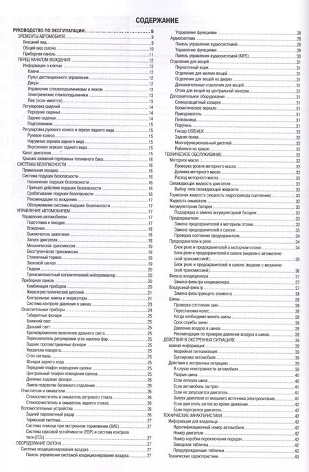 Фотография книги "Lifan X50. Модели выпуска с 2014 г. с бензиновым двигателем LF479Q2-B (1,5 л). Руководство по эксплуатации, ремонт, каталог расходных запчастей"