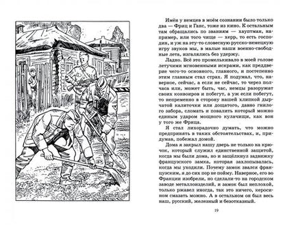Фотография книги "Лиханов: Лежачих не бьют. Повести"