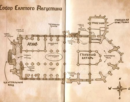 Фотография книги "Лики Релу: Тени в витражах"