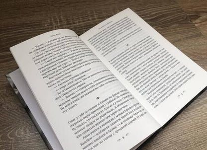 Фотография книги "Лили Кинг: Писатели & Любовники"