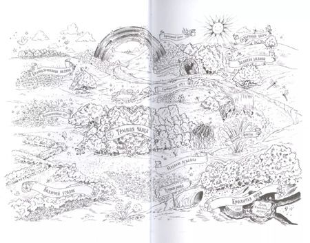 Фотография книги "Лили Смолл: Хорошо быть храбрым"