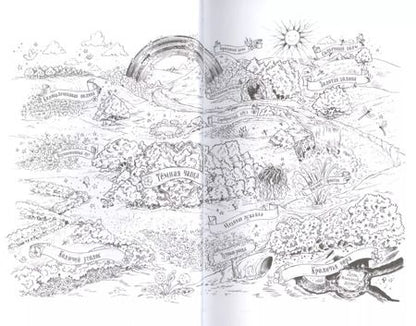 Фотография книги "Лили Смолл: Хорошо быть храбрым"