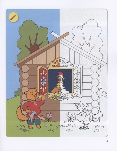 Фотография книги "Лилия Тимофеева: Петушок – Золотой гребешок. Интерактивные сказки"