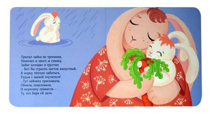 Фотография книги "Лилия Воронина: Варина корзинка"