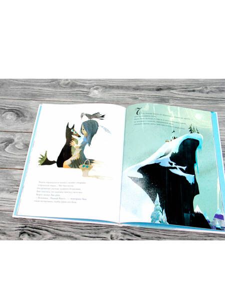 Фотография книги "Линда Сандерленд: Аня и Снежная ведьма"