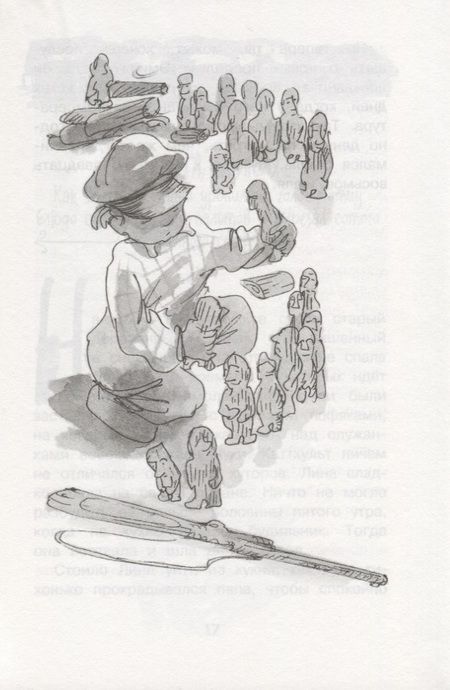 Фотография книги "Линдгрен: Новые проделки Эмиля из Лённеберги"