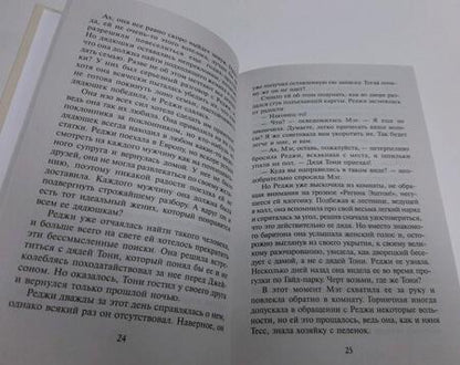 Фотография книги "Линдсей: Любят только раз"