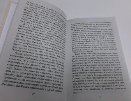 Фотография книги "Линдсей: Любят только раз"